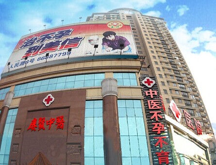 郑州美信不孕不育医院的规模怎么样 郑州美信不孕不育医院的规模怎么样